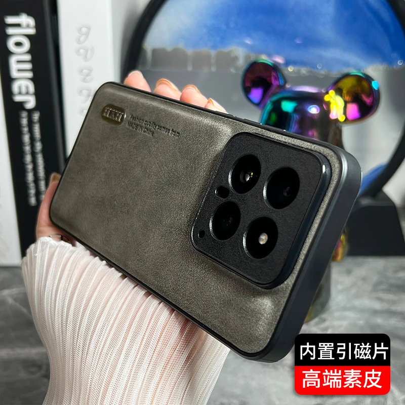 小米14手机壳小米14Pro新款保护套por简约磁吸羊巴皮男女轻奢防摔