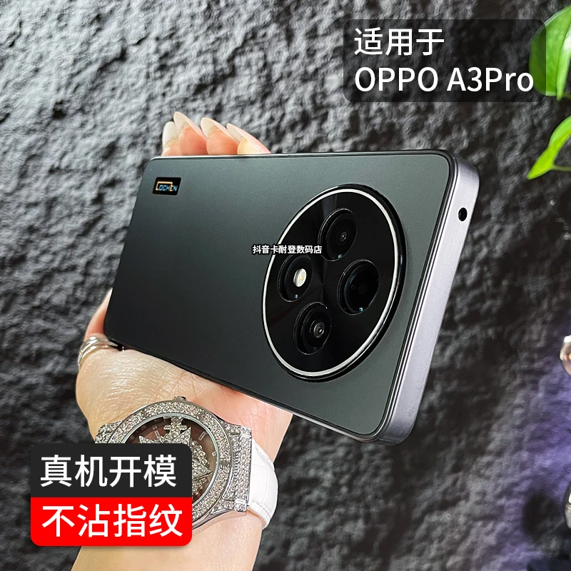 oppoa3pro手机壳新款A3pro男女通用微磨砂网红推荐简约个性创意款