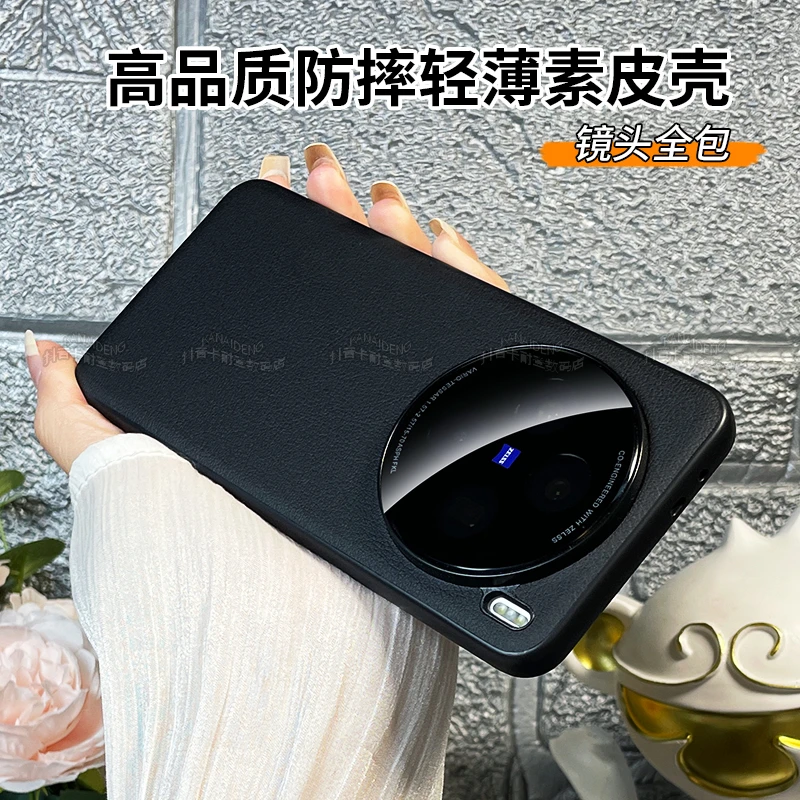 适用vivox200手机壳新款x200pro保护套mini防滑塑皮男女镜头全包