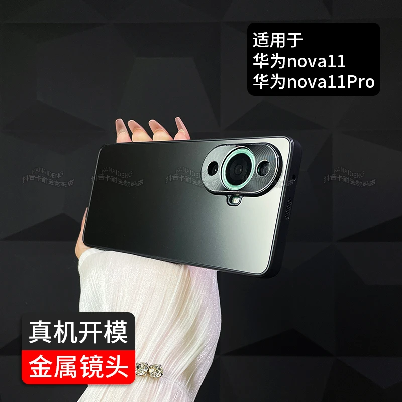 适用华为nova11手机壳新款男女nova11pro保护套防滑防摔磨砂网红