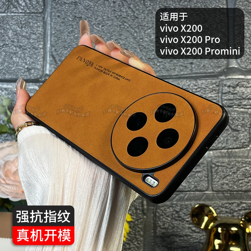 适用vivox200手机壳新款vivox200pro保护套mini塑皮商务高级防摔