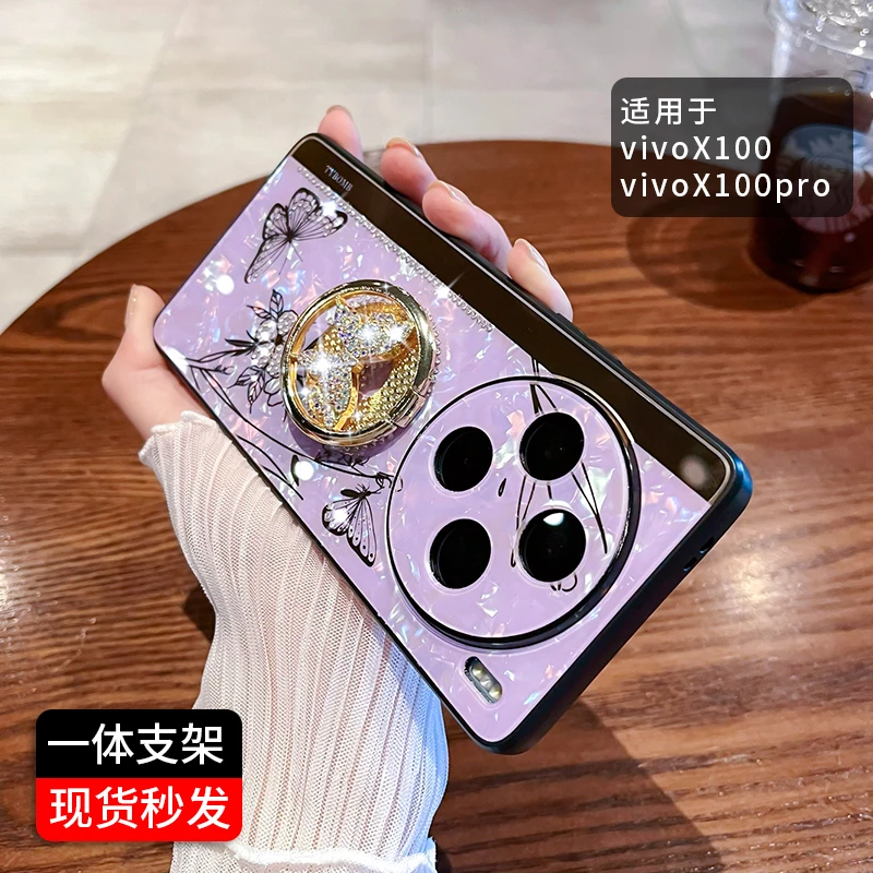 vivox100手机壳新款女X100pro保护套带支架X100镜头全包网红推荐