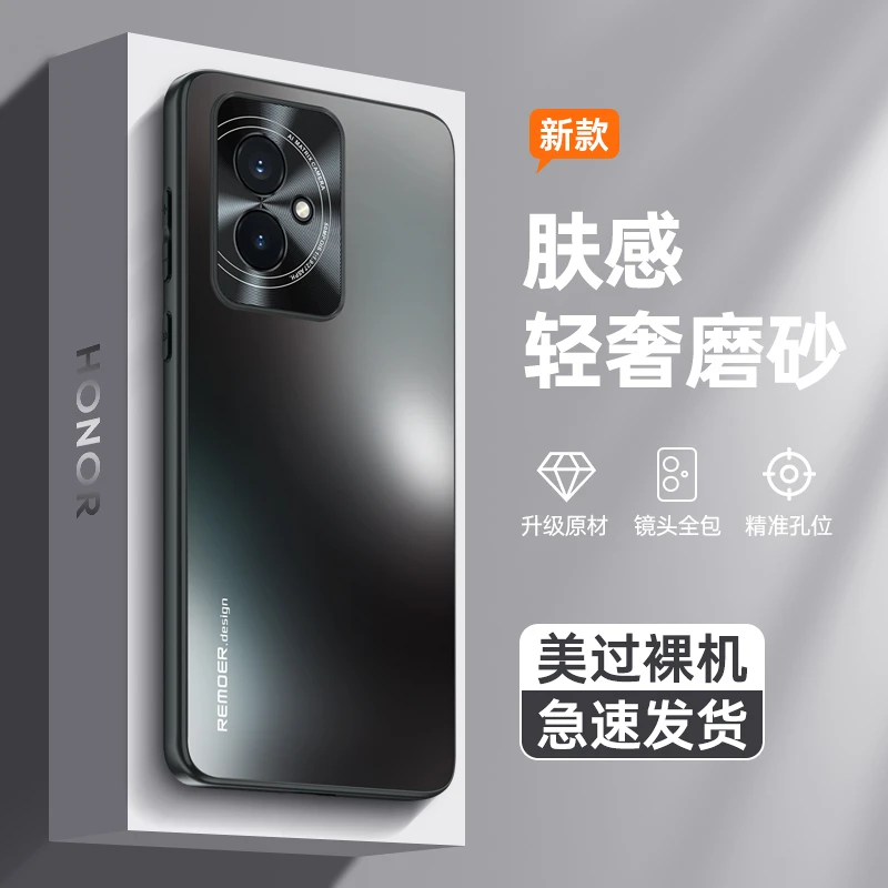 荣耀100手机壳新款防滑Honor100pro保护套高档镜头全包磨砂防摔