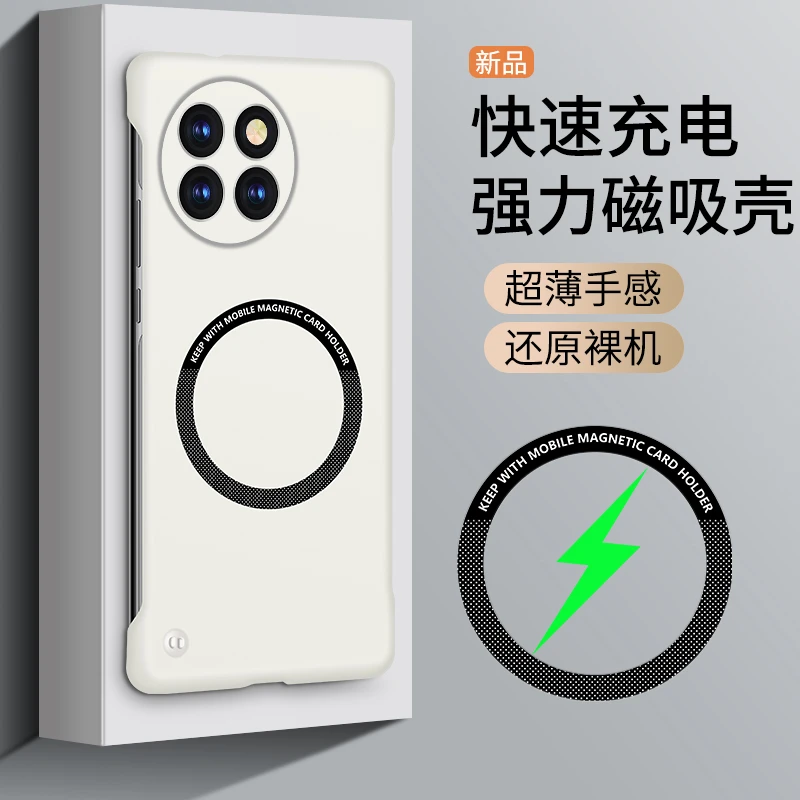 小米civi4pro手机壳新款磁吸无边框男士女xiaomi半包保护套散热款