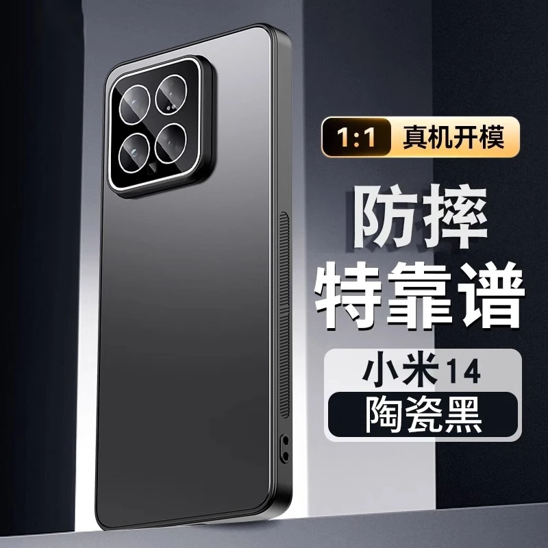小米14手机壳新款Xiaomi保护套14pro金属防摔磨砂自带镜头膜创意