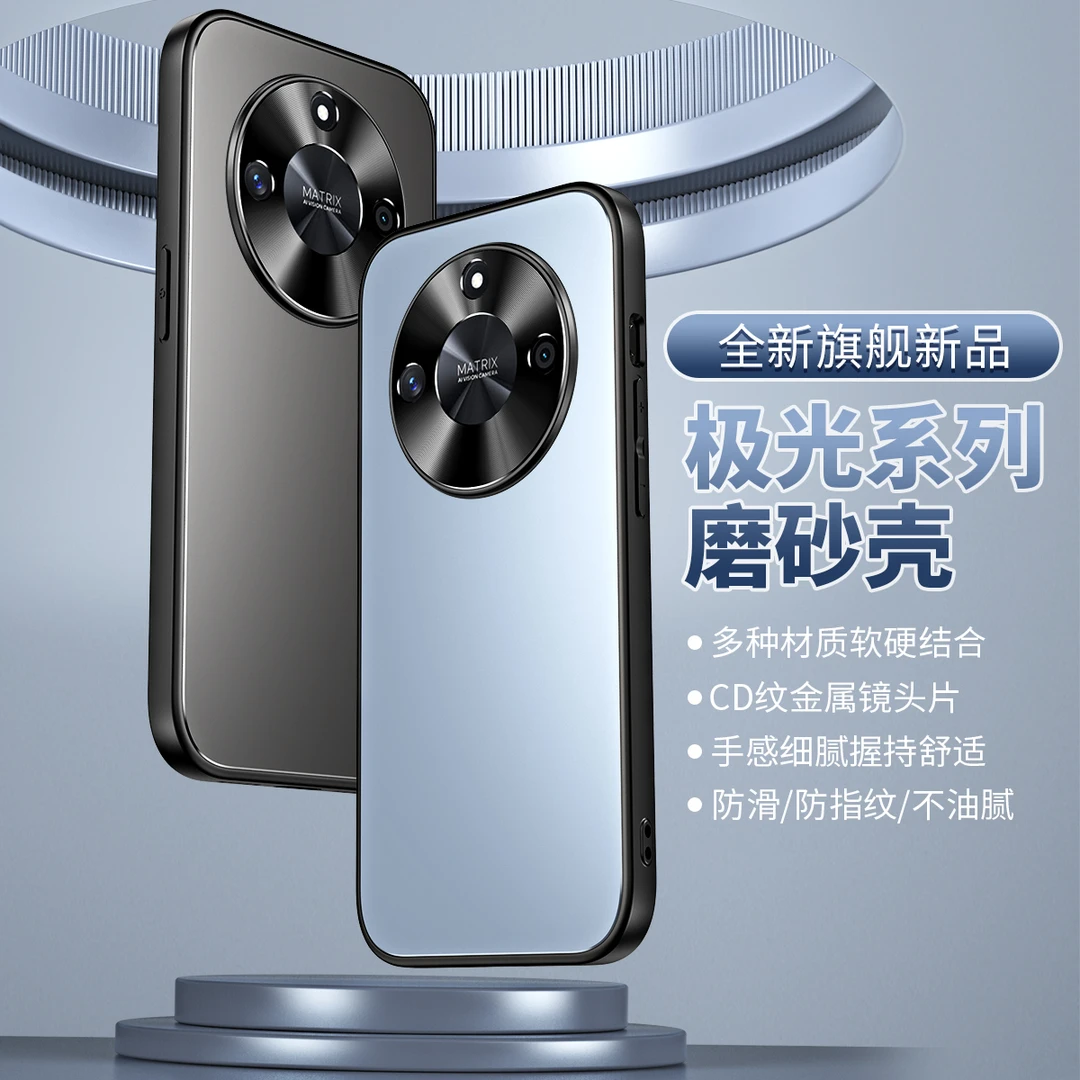 适用荣耀x50gt手机壳新款x50pro手机防摔保护套x50防滑网红潮牌男