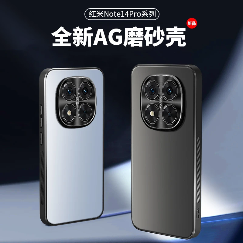 适用红米note14手机壳新款note14pro男女保护套Redmi金属镜头防滑