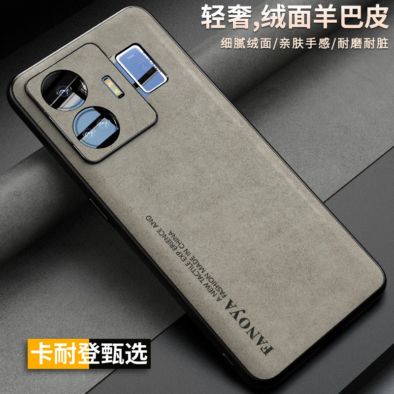 realme真我GTneo5手机壳新款真我gtneo3保护套硅胶GTneo2软壳商务