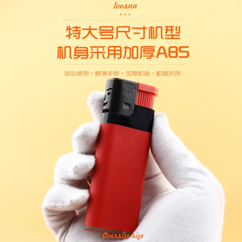 【特大号】加厚耐用蓝光直冲防风打火机超市批发零售个性创意潮