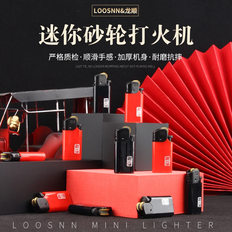 迷你砂轮打火机老式滚轮滑轮明火齿轮复古一次性充气袖珍打火机