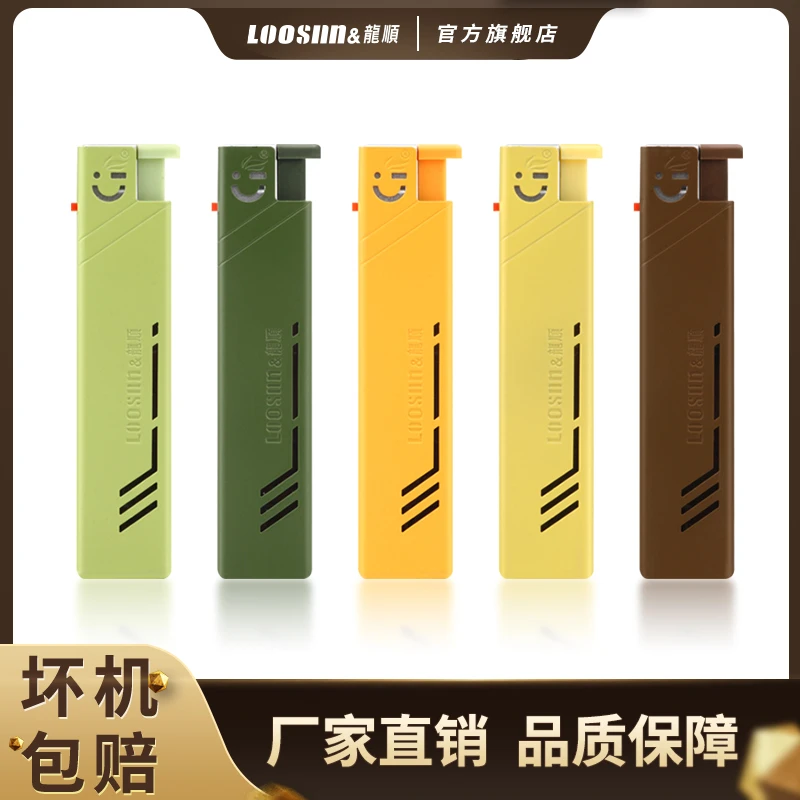 龙顺【2025升级款】加厚耐用金属蓝光直冲防风打火机超市批发个性潮