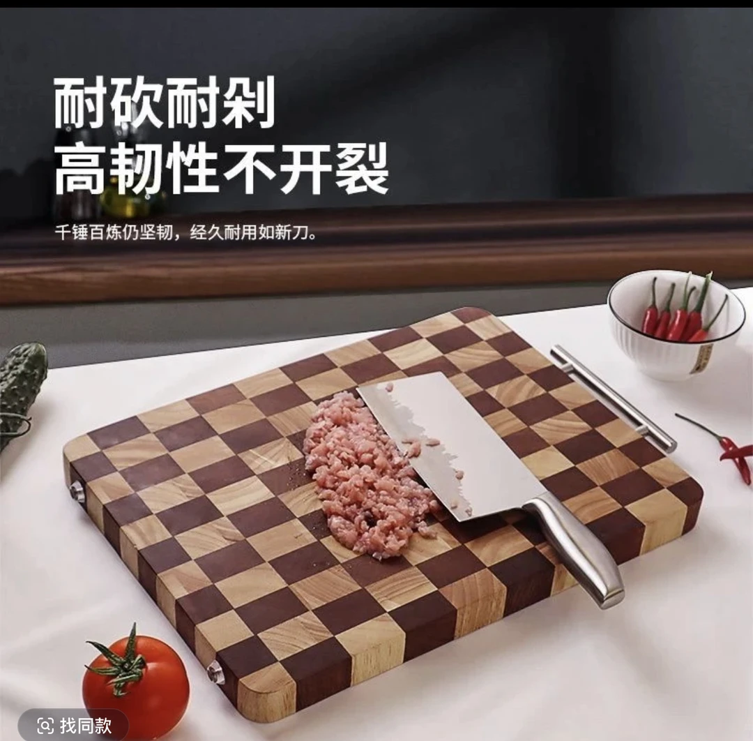 直播间全国进口棋盘格相思木菜板防霉家用不锈钢双面案板
