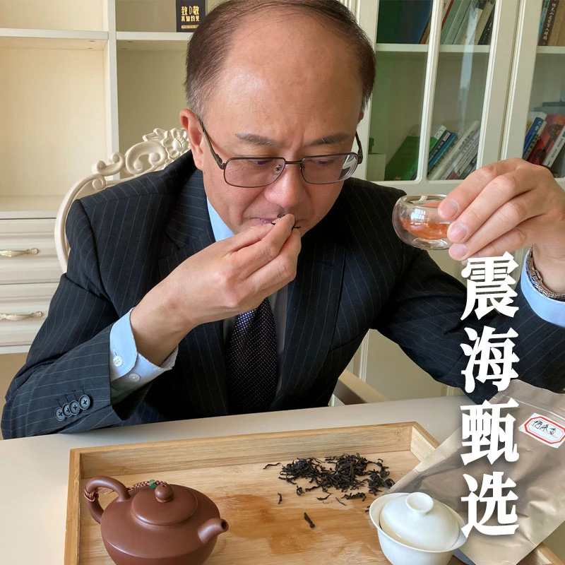 海茶 凤凰单丛鸭屎香(银花香)香嫩春茶