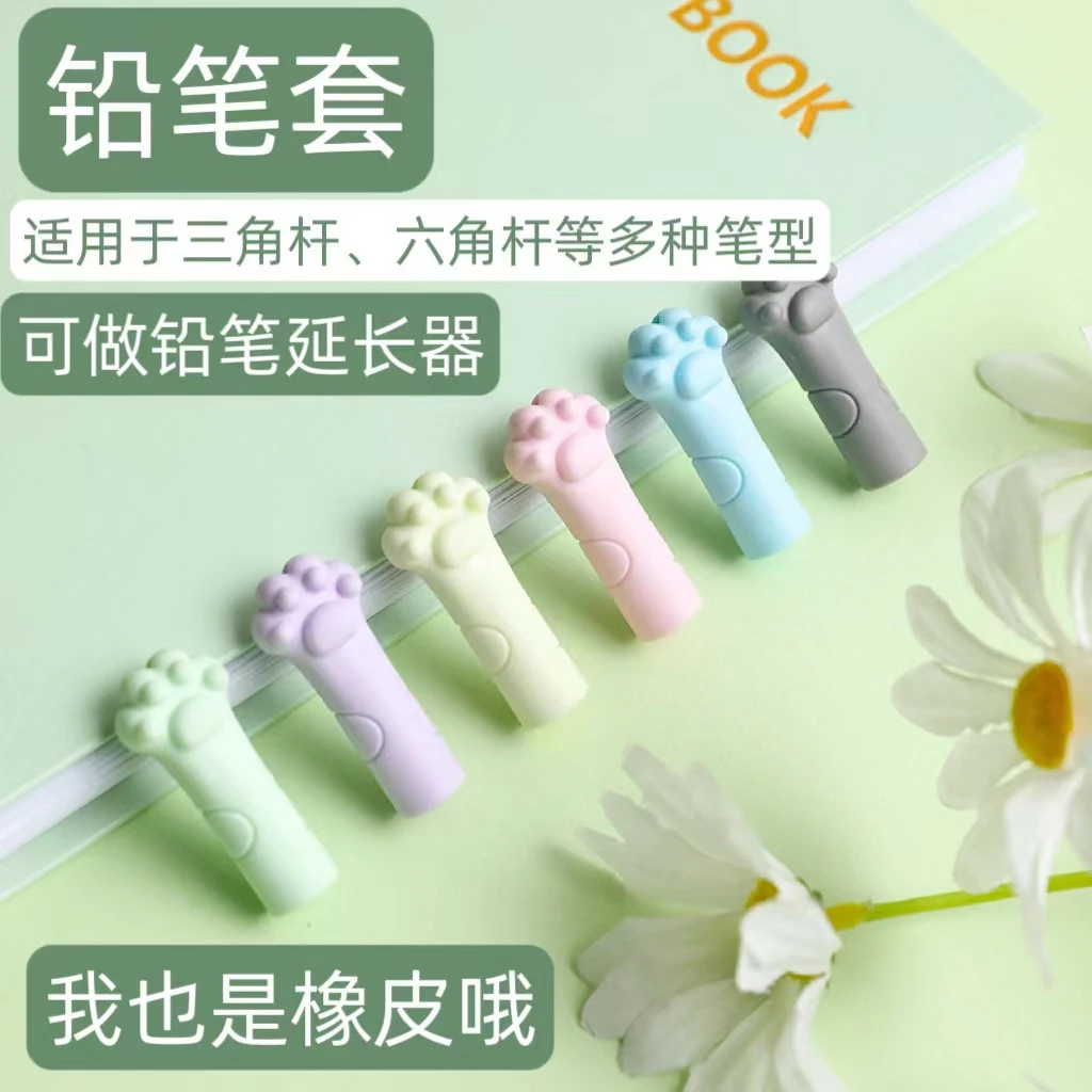 铅笔帽铅笔延长器小学生专用防断笔帽儿童学习用品