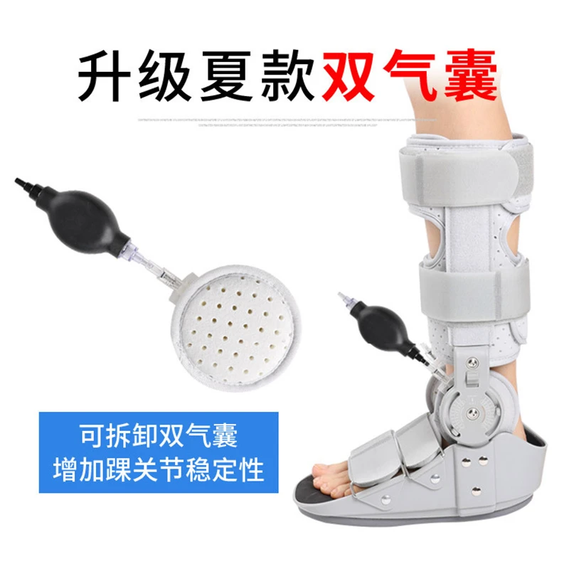 森凝跟腱靴锻炼跟腱断裂康复助行鞋踝关节骨折扭伤固定支具