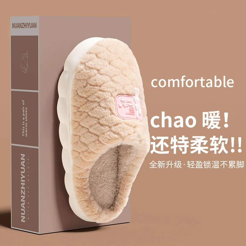 棉拖鞋女秋冬季新款室内居家保暖加绒加厚软底防滑情侣毛毛拖鞋男