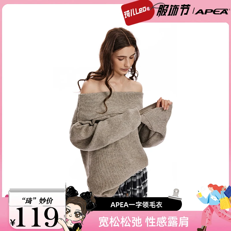 【琦儿专属】APEA松弛感宽松显瘦露肩上衣两种穿法斜肩一字领毛衣