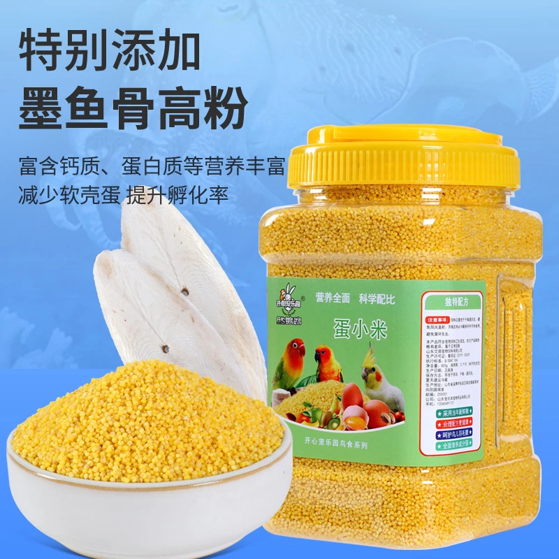 鸟食鹦鹉营养繁殖粮促进踩背鸟饲料虎皮玄凤牡丹珍珠高营养蛋小米
