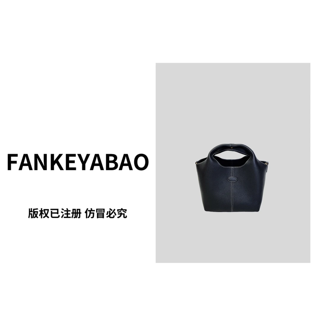 FANKEYABAO/秋冬新款牛皮手提菜篮子包高级感百搭单肩斜挎水桶包