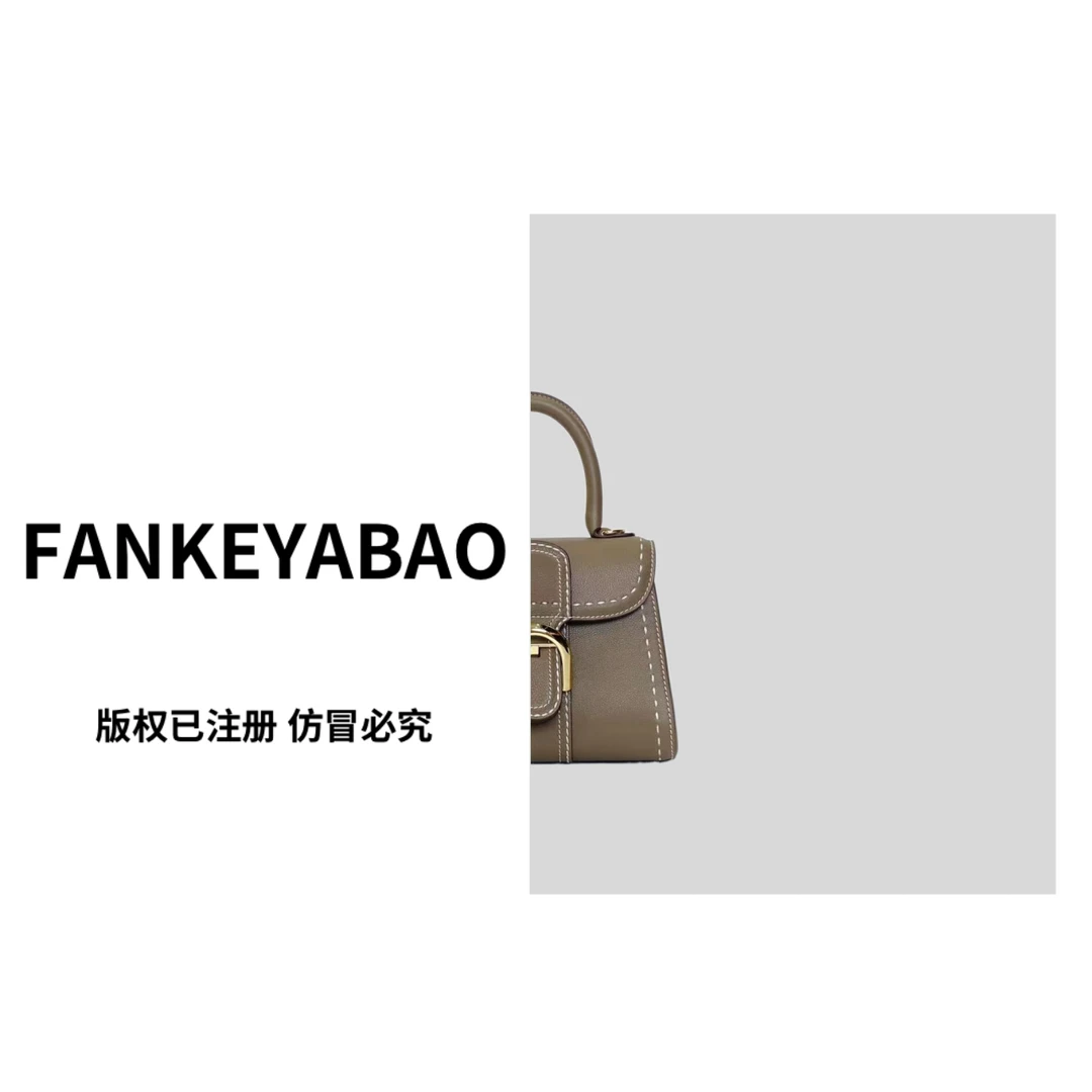 FANKEYABAO/牛皮秋冬新款轻奢大象灰手工德尔沃包单肩斜挎手提包