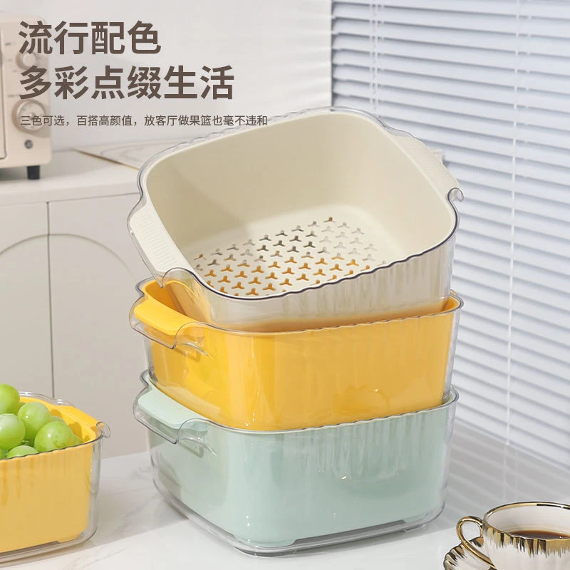 【新疆包邮】加厚耐摔双层蔬果沥水篮客厅洗菜篮双耳提手厨房洗菜盆