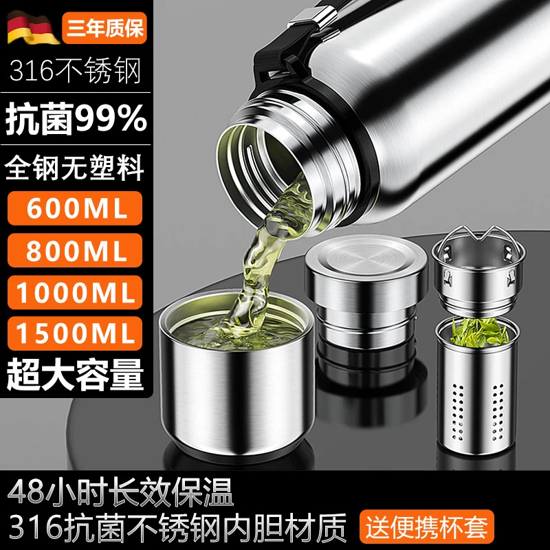 【3升大容量新疆包邮】大容量全钢316不锈钢保温水杯泡茶保温杯户外