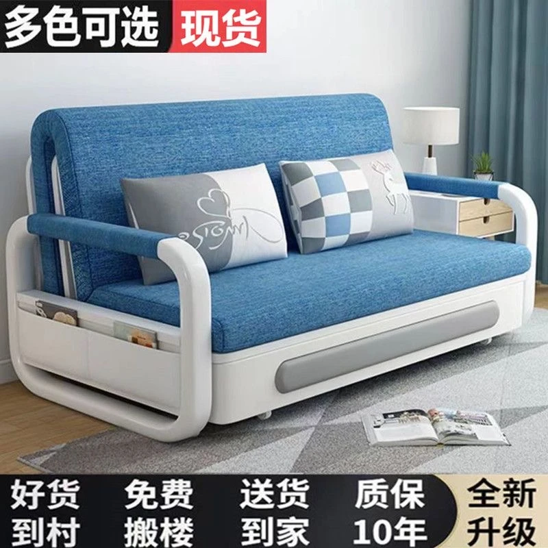 沙发床可折叠两用多功能客厅小户型单双人沙发一体床沙发床阳台