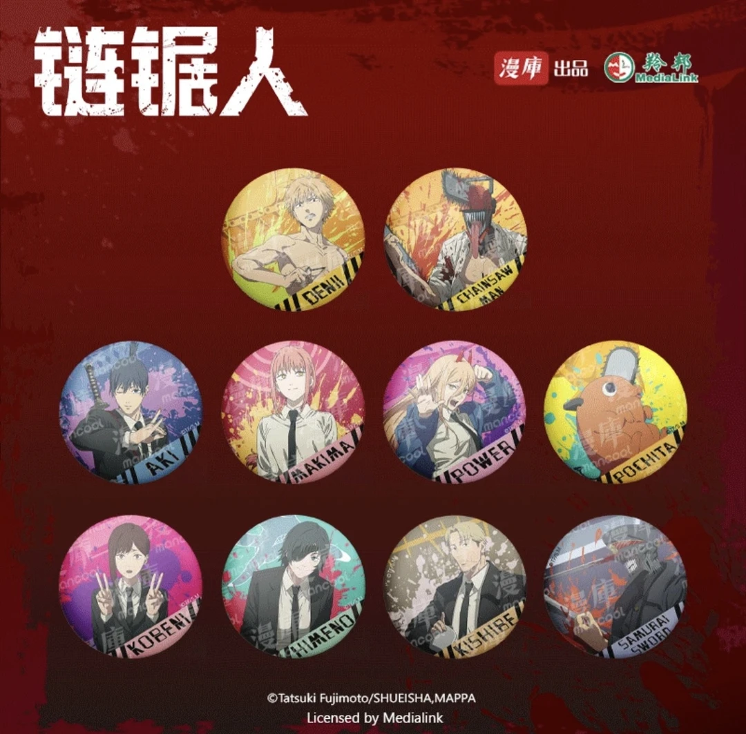 【拆袋】正版《链锯人》警戒线系列角色马口铁吧唧徽章盲盒（代拆）