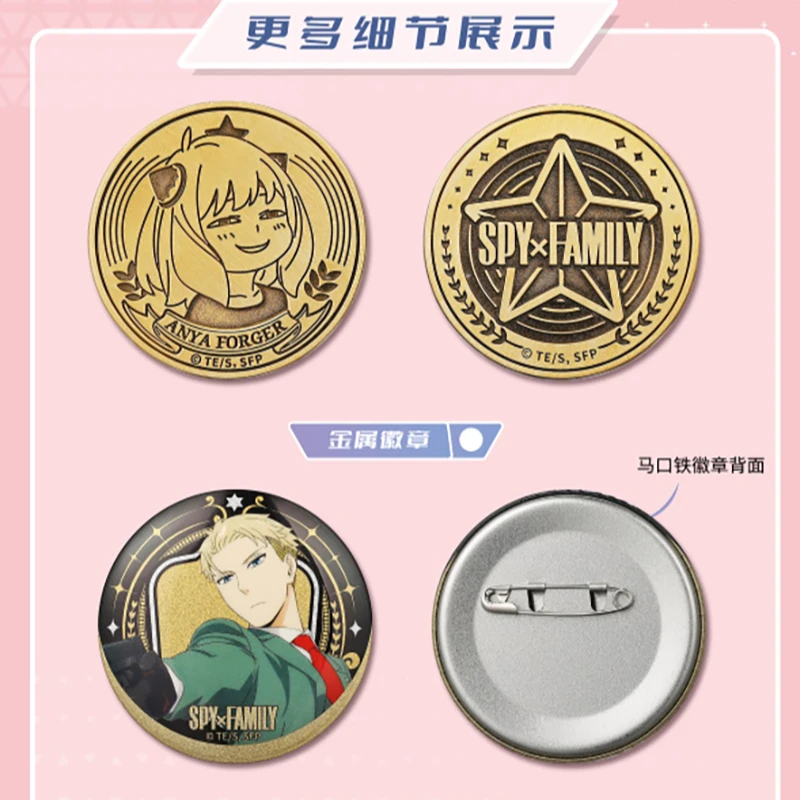 【拆袋】正版 间谍过家家SPYFAMILY二弹吧唧徽章盲盒邦德（代拆）