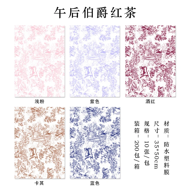 【蜜后花园】午后伯爵红茶鲜花包装纸防水膜花店花束礼物纸花艺资材