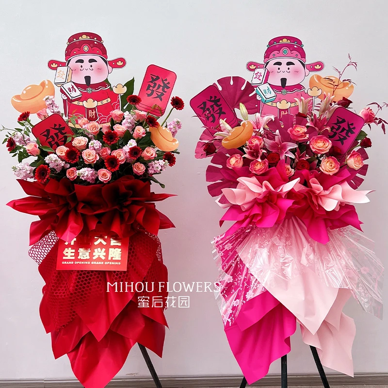 【蜜后花园】新品财神开业主题卡片元宝卡开业花篮装饰财源滚滚大麦