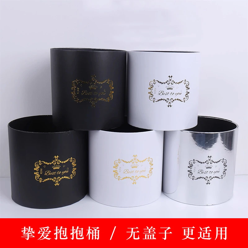 【蜜后花园】挚爱套四抱抱桶圆形暖东草莓气球花束插花桶花艺包装盒