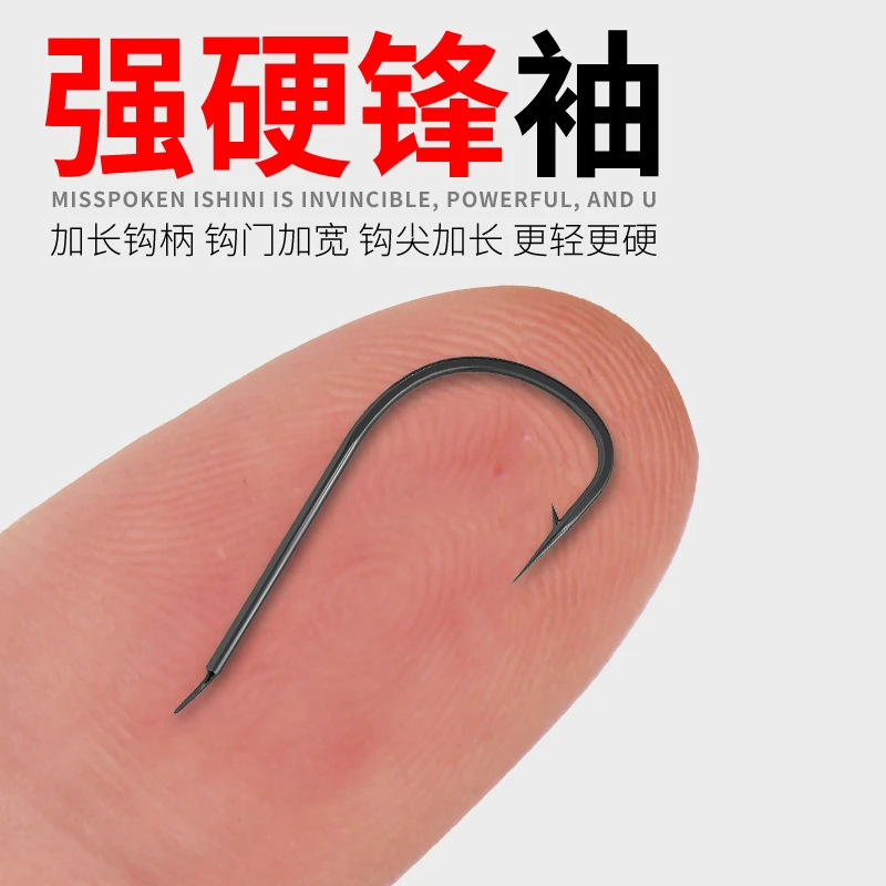 强硬锋袖加强金袖钩有倒刺黑袖鱼钩钓鲫鱼白条马口钩手工垂钓鱼勾