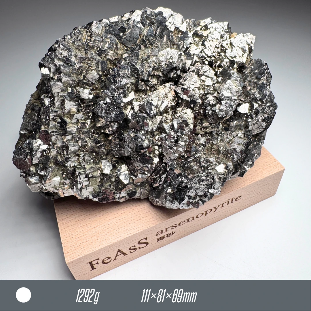 *克什克腾【毒砂/内蒙古】矿物标本摆设矿标收藏