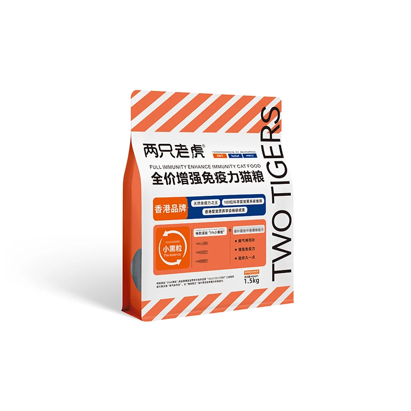 两只老虎全价猫粮增强免疫提高抵抗力益生菌幼猫猫粮打喷嚏猫主粮