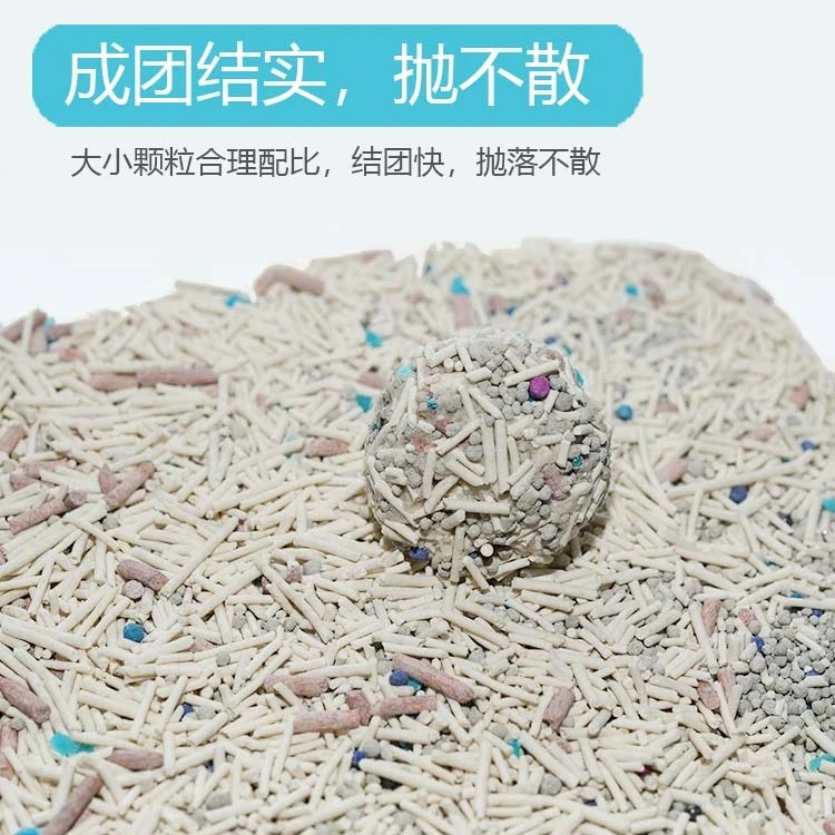 【老猫臻选】混合猫砂豆腐猫砂混合矿砂快速结团可冲厕所抑臭消味