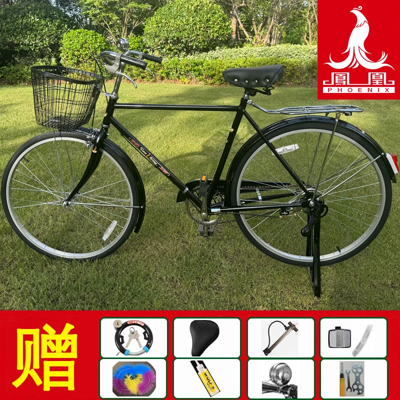 Phoenix/凤凰载重26寸老式复古自行车二八大杠7080年代传统自行车