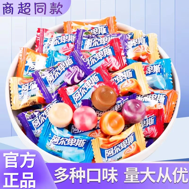 阿尔卑斯糖果硬糖喜糖散装批发水果糖送礼婚庆结婚糖果年货