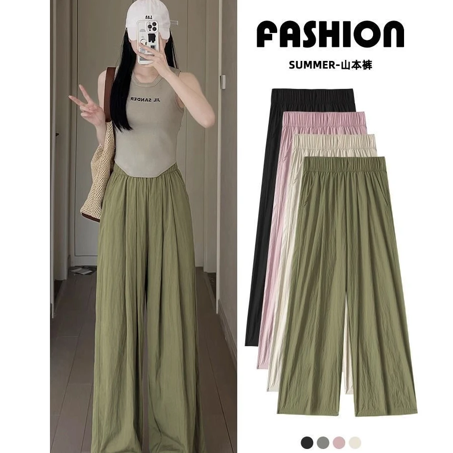 灰色冰丝阔腿裤女夏季薄款防蚊防晒休闲褶皱肌理感垂感凉凉山本裤