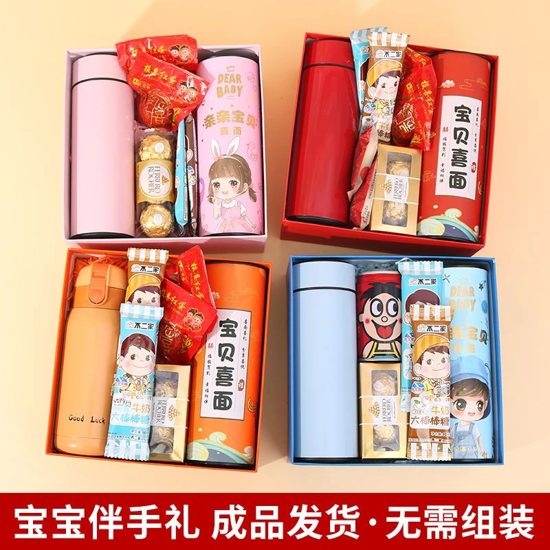 新生儿宝宝满月百日宴喜饼诞生礼伴手礼礼盒生日祝福儿童办酒回礼