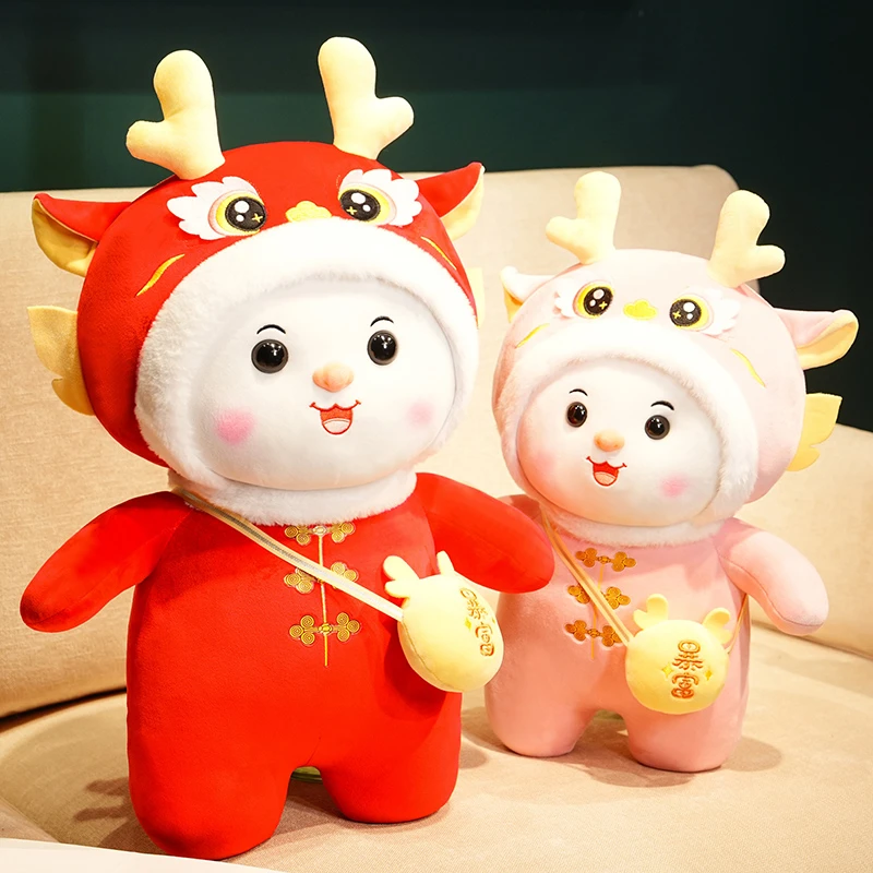 可爱龙年吉祥物公仔抱枕毛绒玩具布娃娃玩偶送女生儿童新年小礼物