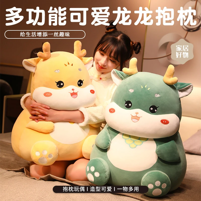 可爱龙宝宝公仔新年生肖龙玩偶毛绒玩具女生布娃娃抱枕生日礼物