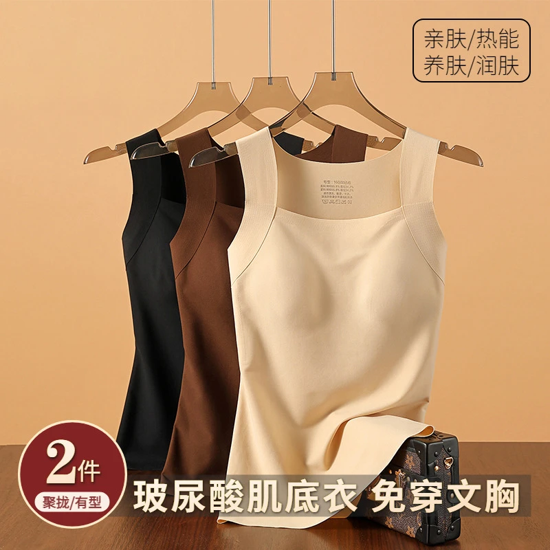 秋冬草本新超模云朵肌底保暖背心女外穿无痕文胸一体内搭打底上衣