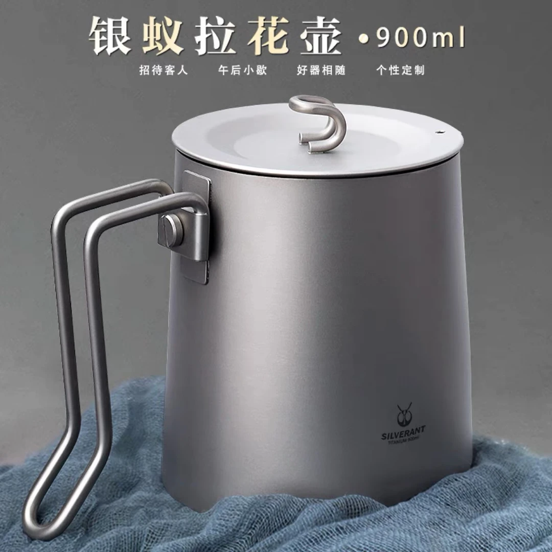 银蚁纯钛拉花壶咖啡奶泡杯尖嘴钛茶具茶壶凉开水壶户外烧水壶家用