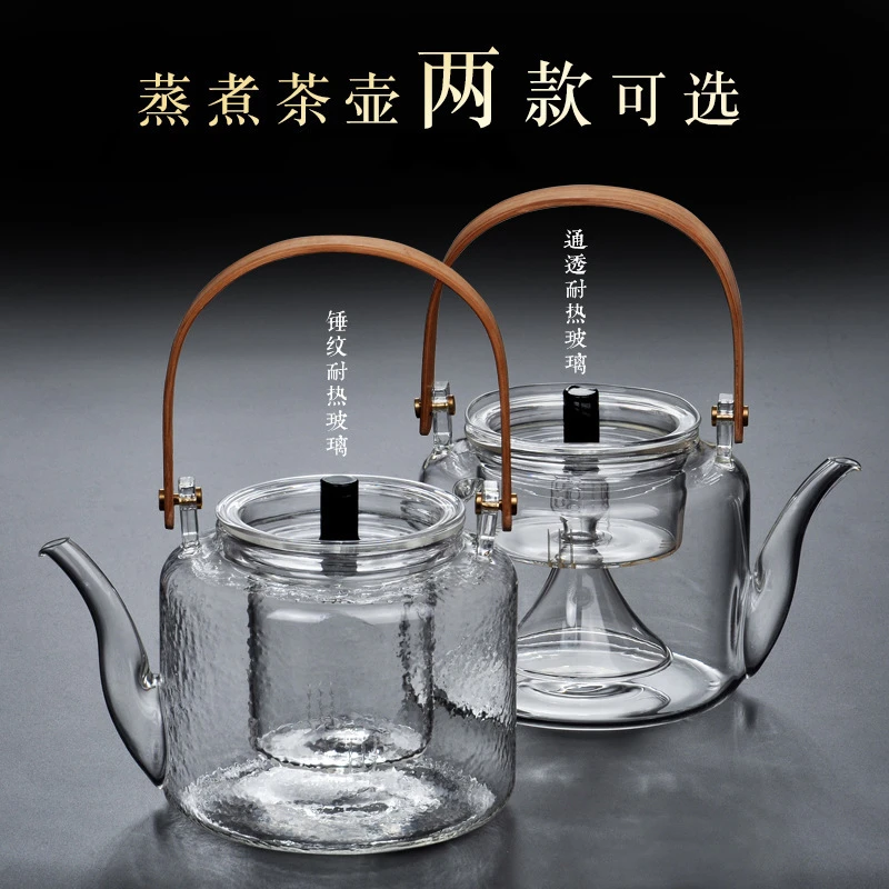 电陶炉明火加厚耐热玻璃蒸煮茶壶泡茶烧水大容量过滤蒸茶提梁壶