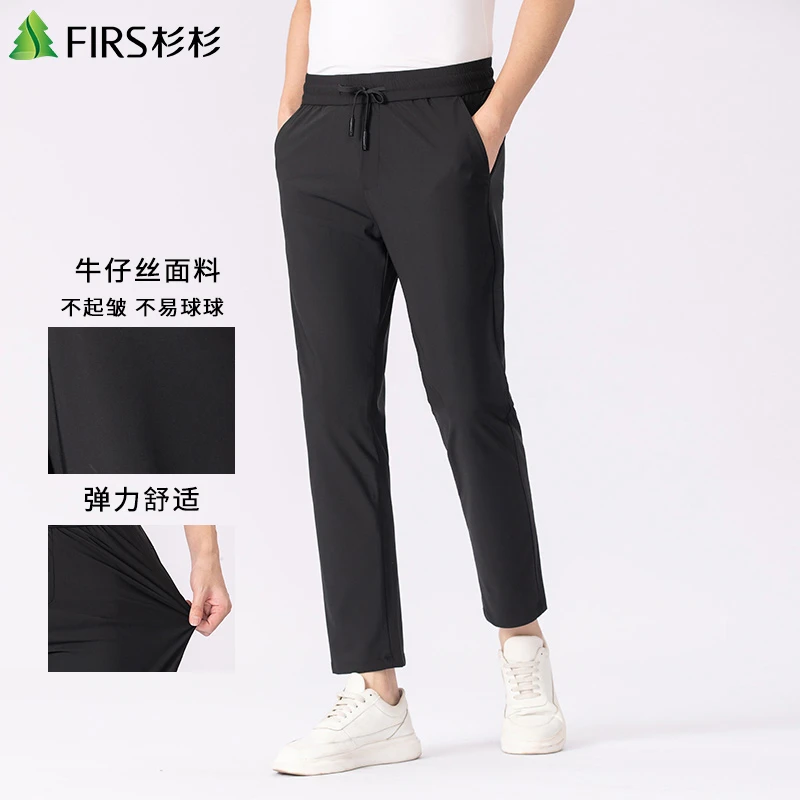 杉杉春秋款男士休闲裤商务中年宽松松紧腰西裤男裤直筒长裤子6601