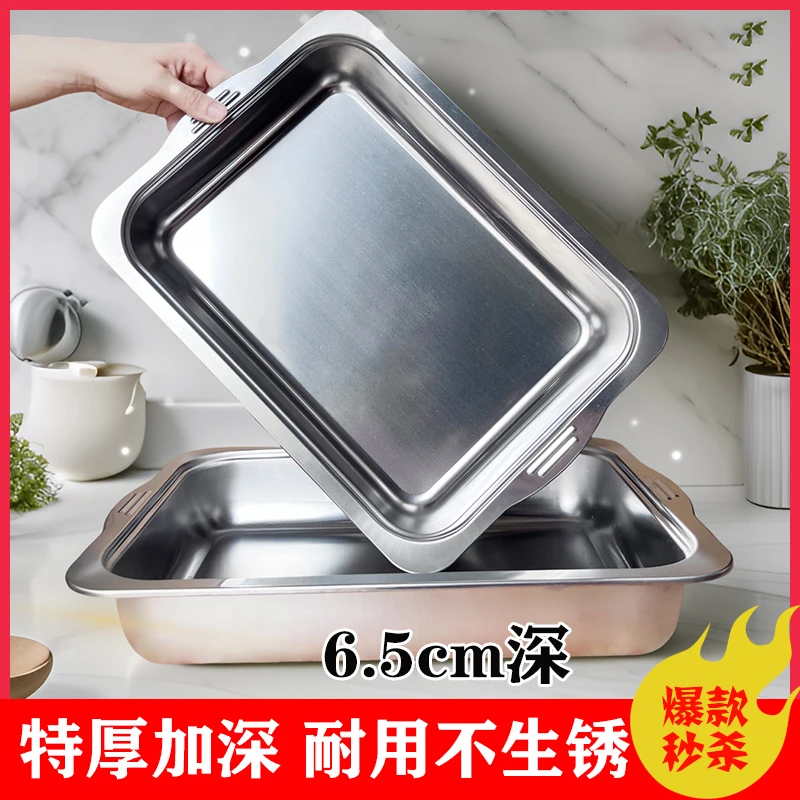 特大号方盘商用长方形托盘盘子餐盘烤盘鱼盘家用餐具装菜大盘子