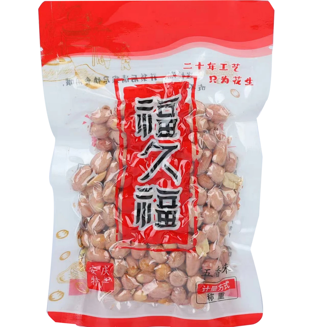 安徽安庆特产五香花生米下酒菜零食香酥脆150g/袋
