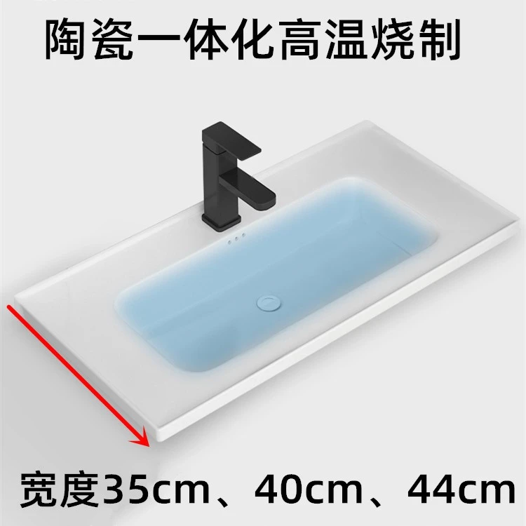 宽35半嵌入式台中盆台面一体陶瓷柜盆洗脸浴室柜台盆洗手盆宽40