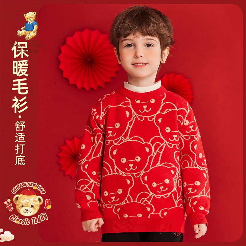 精典泰迪男女童新年款针织毛衫精典泰迪TD22HY38032YFP